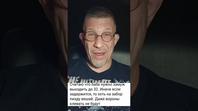 Свободные мужчины закончились,остались только свободные женщины по 15 копеек за пучёк.Будете брать? смотреть онлайн