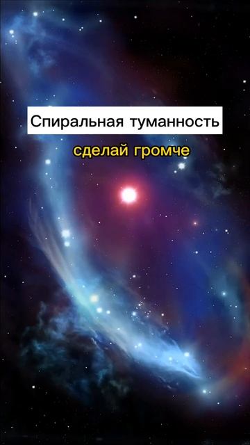 Звуки космоса #звукикосмоса #фактыокосмосе #zloered