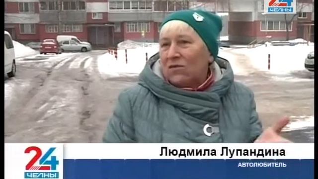 Проблема парковок будет решаться смотреть онлайн