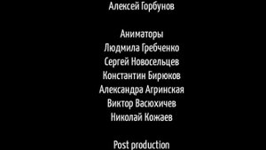 Лунтик. 22 серия - Тайна раскрыта