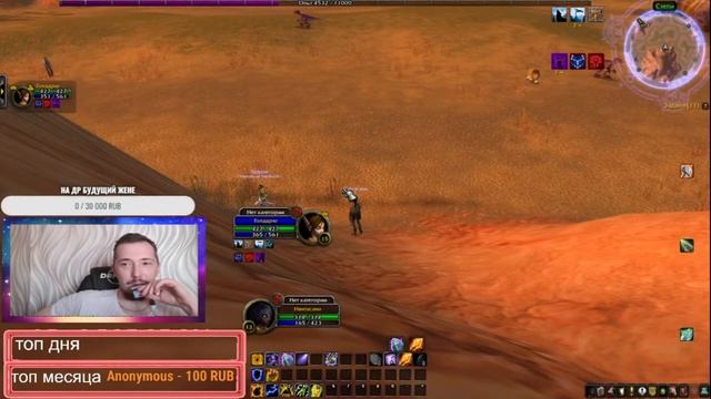 Хардкор Шаман от кис на старте. смотреть онлайн