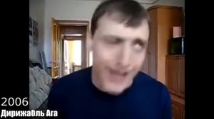 старые мемы