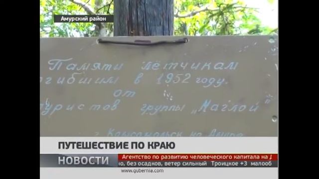 Путешествие по краю. 21/10/2016. GuberniaTV смотреть онлайн