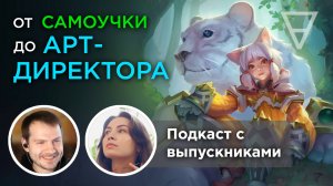 NAS Подкаст: Олег Огнев