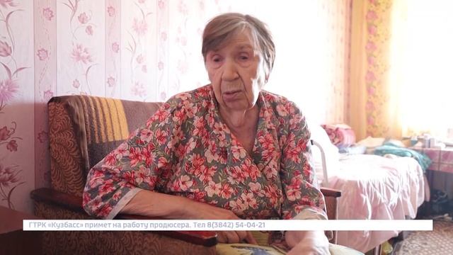 Вести-Кузбасс в 12:00 от 02.05.2024 смотреть онлайн