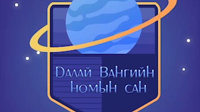 Neptune Library 03- Fanfic: guest Shurentsetseg смотреть онлайн