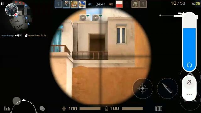 Стрим игры "Standoff 2". смотреть онлайн