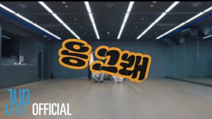 KickFlip "응 그래 (Umm Great)" Dance Practice