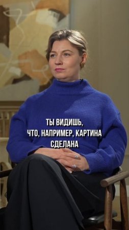 Выясняем как определить качественное искусство от продажного в выпуске #интервью #атакможнобыло