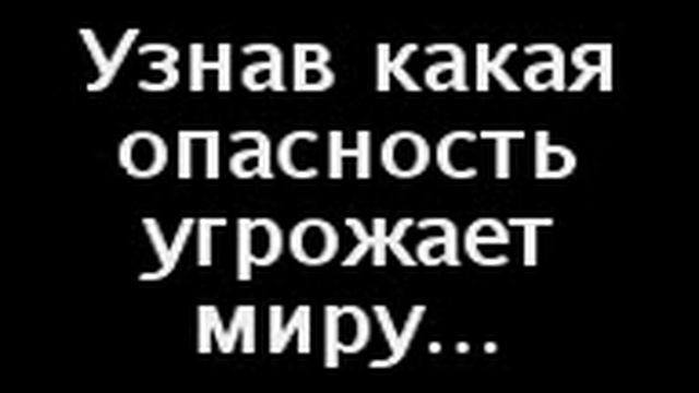 НЛО 2 смотреть онлайн