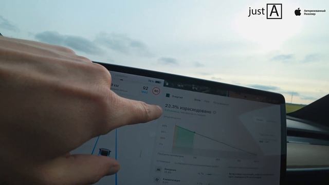 500км на одном заряде - а получится ли...? смотреть онлайн