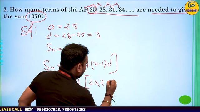 Arithmetic Progression | Lecture 3rd | Class10 | Mathematics | Mohit Sir | NIOS Vision Point