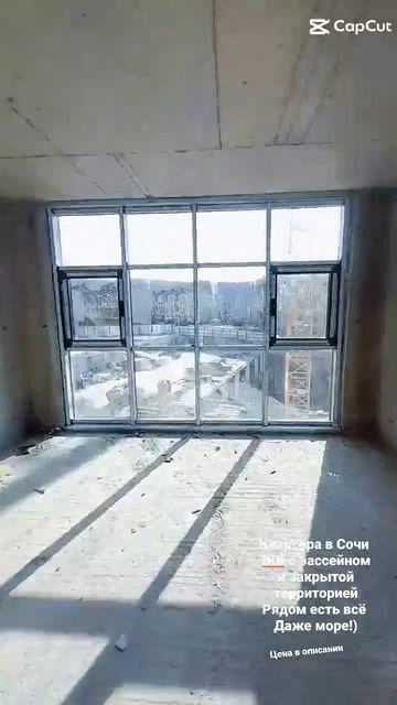 Сочи. Сдача 3 кв 2023. фз-214 При покупке за наличный расчет скидка 10%. Цена от 7 100 за 33 м2! смотреть онлайн