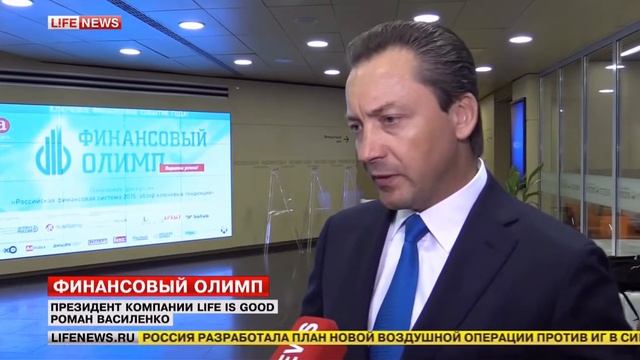 BestWay на вершине финансового Олимпа BW Ухта смотреть онлайн