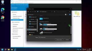 Восстановить резервную копию Windows 11