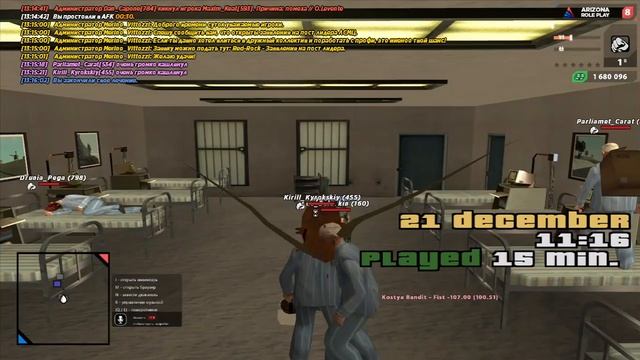 2021 12 21 13 14 39 Trim смотреть онлайн