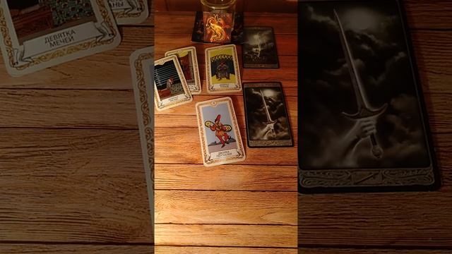 КОЗЕРОГ, таро прогноз с 20 по 26 апреля 2020 смотреть онлайн