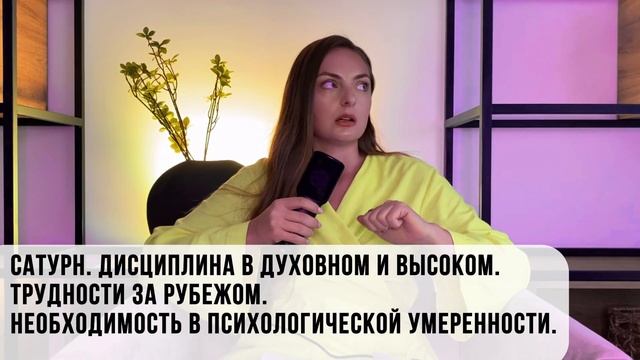 Овен. Затмения, транзиты планет и прогноз на 2024 астрологический год