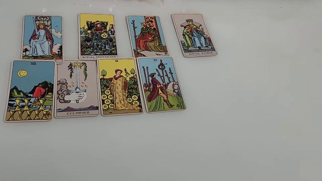 🧚4 КОРОЛЯ: ЧУВСТВА, МЫСЛИ, ДЕЙСТВИЯ 🧚💖 смотреть онлайн