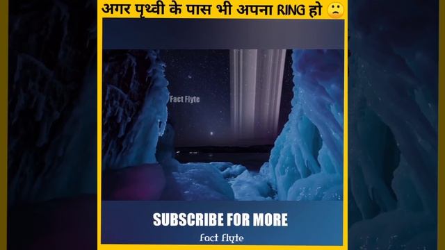 अगर पथव क पस अपन Ring ह  If the earth has its own ring shorts