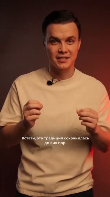 Почему именно «ПОЕХАЛИ» А вот и ответ! #shorts смотреть онлайн