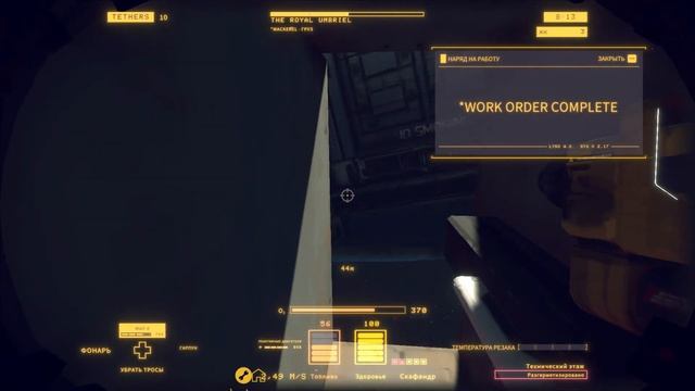 Hardspace: Shipbreaker - Нехватка мебели смотреть онлайн