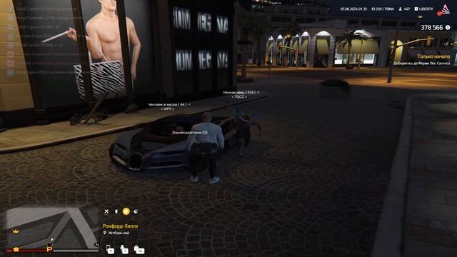 Grand Theft Auto V 2024 06 05 01 36 06 02 DVR Trim смотреть онлайн