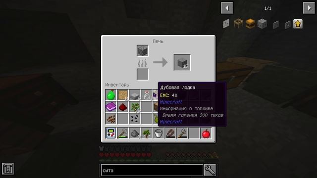 100 дней выживания в каменном мире3Я НАЧИНАЮ СХОДИТЬ С УМА???