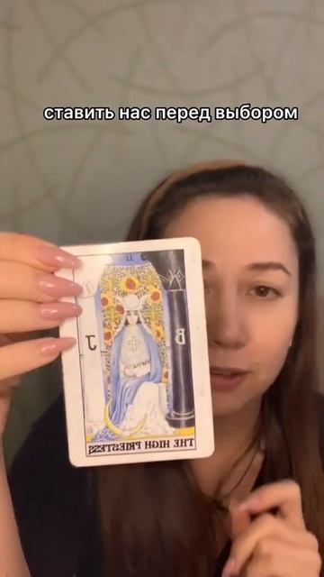 КАК ПРОЙДЁТ ПЯТНИЦА - что несёт день Венеры #картадня #полнолуние #гадание #картытаро #гаданиетаро смотреть онлайн