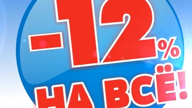 NOVEX. Последняя распродажа! смотреть онлайн