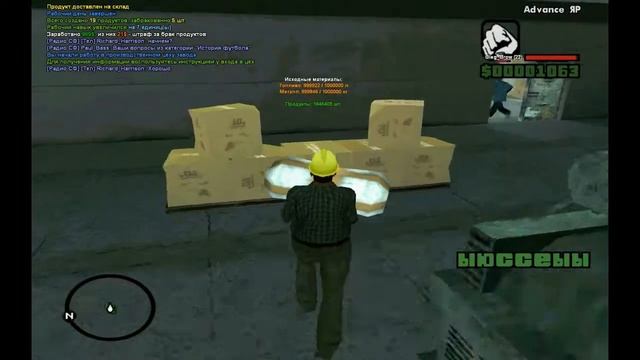 SA-MP Advance Role Play. Часть 1. Новая жизнь. смотреть онлайн