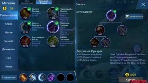 ЛЕСЛИ | КАК ИГРАЕТ ТОП МИРА ЛЕСЛИ | ГАЙД НА ЛЕСЛИ 2020 | Mobile Legends | Мобайл Легендс