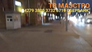 Савеловской вокзал. Станция метро ,,БЕЗДОМНАЯ,, Прямая трансляция TV MAESTRO