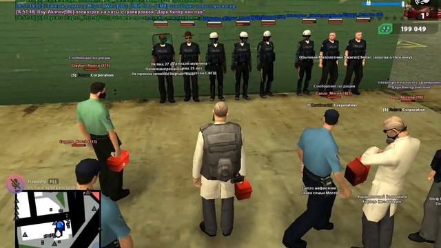 gta sa 2020 04 16 16 49 00 186 смотреть онлайн