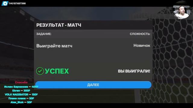 Новый Турнир  подаём Заявки FC mobile 24  TOTS FC mobile