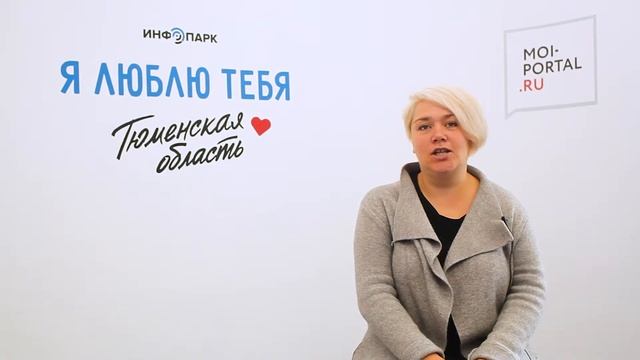 Марина Деликатная признаётся в любви Тюменской области смотреть онлайн