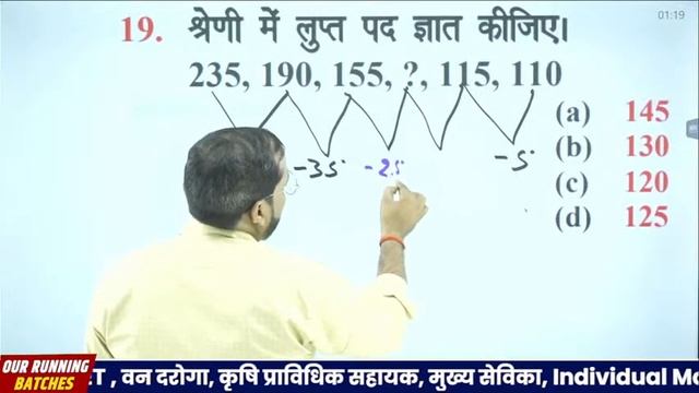 UPP|UPSI Vacancy 2023 REASONING lReasoning Complete Previous year paper Shift Wise.#22 AP Maurya Si