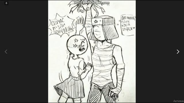 Я буду ждать тебя в аду!  ǾзƁуԿкǺ  ℂotℛyℌuᛖas 