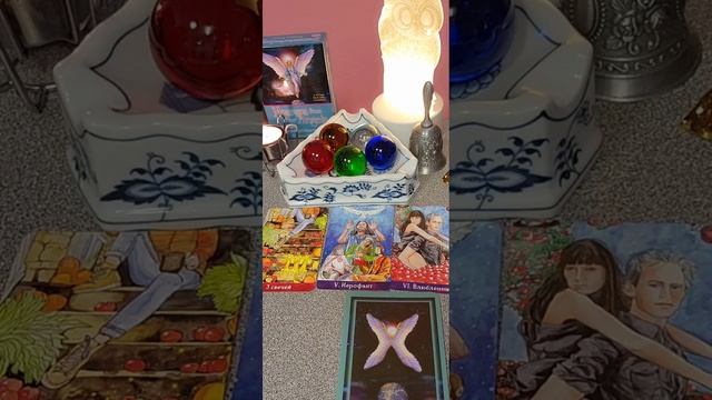 11 октября день Меркурия, Среда Совет карт💥
