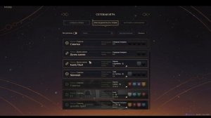 Dune: Spice Wars Обзор игры.
