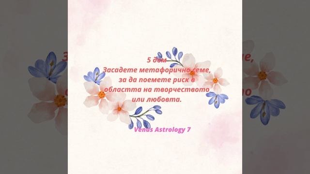 Новолуние в Овен Първи лунен сърп Сабиански символ Таро смотреть онлайн