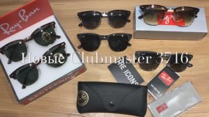 Ray-Ban Clubmaster Metal 3716 - Обзор