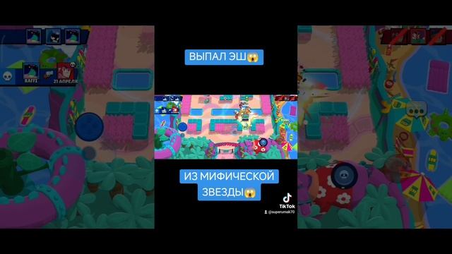 ПОПАЛСЯ ЭШ ИЗ МИФИЧЕСКОЙ ЗВЕЗДЫ😱😱😱😱😱😱 смотреть онлайн