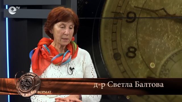 "Без Формат" - Астрологията-езикът на Космоса