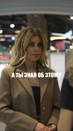 А ВЫ ЭТО ЗНАЛИ???