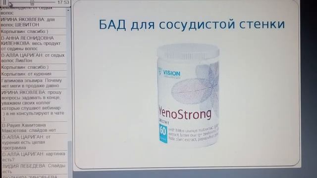 ДЕЛА СЕРДЕЧНЫЕ от 22 10 2015 запись конференции ч 2 д м н Корюкина Н Ф смотреть онлайн