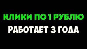 64 000 кликов по 1₽ в Яндекс.Директ: мой кейс на оптовом бизнесе