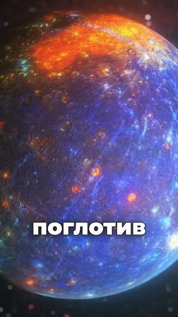 Юпитер Станет Обитаемым 😱 #космос #астрономия #наука #интересно #факты смотреть онлайн