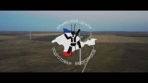 Видео об учебном центре