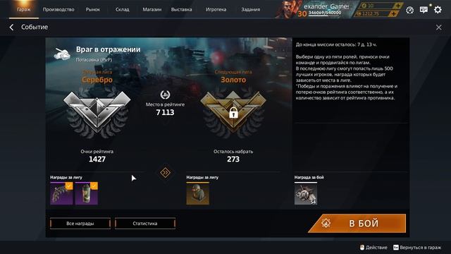 Crossout новое событие "Затмение"  / Вторжение: оружие и крафты / что крафтить на акциях / гайд 202